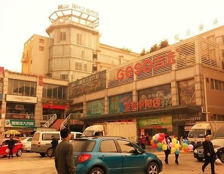 Modern City Inn Chengdu Exterior photo