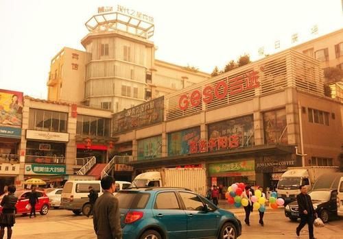 Modern City Inn Chengdu Exterior photo