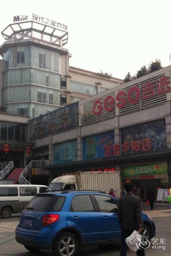 Modern City Inn Chengdu Exterior photo